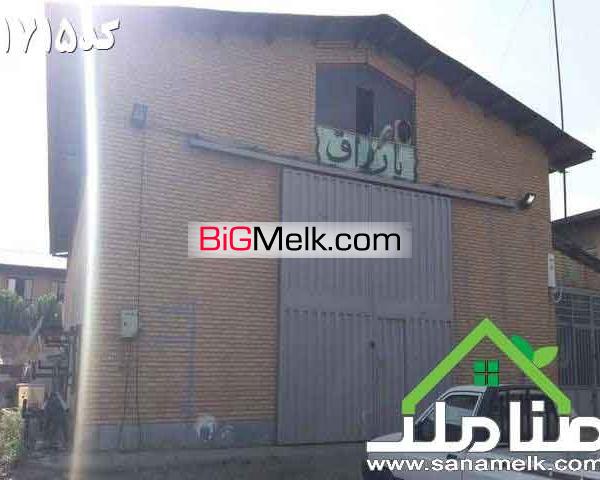 فروش سالن استاندارد در شهرک صنعتی صفادشت کد 1715