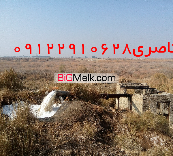 فروش 40 هکتارز مین کشاورزی ورامین