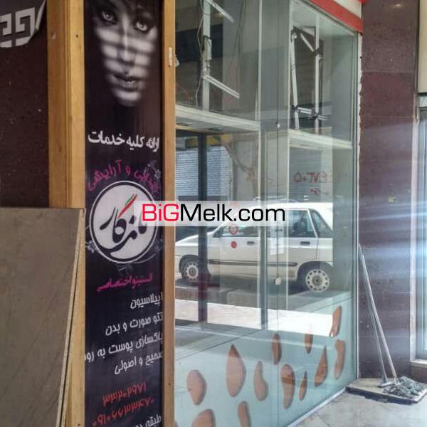 فروش 13 متر مغازه در افسریه