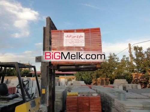 موزاییک پرسی ، واش بتن ، کفپوش بتنی