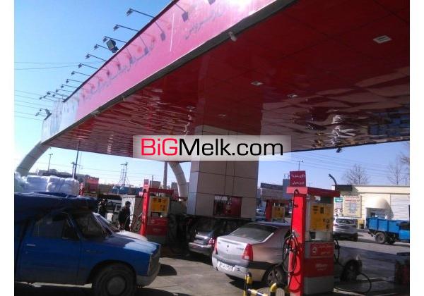 جایگاه پمپ بنزین تک منظوره درجاده مخصوص کرج