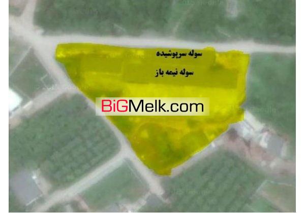 اجاره ســـــــوله 550 متری