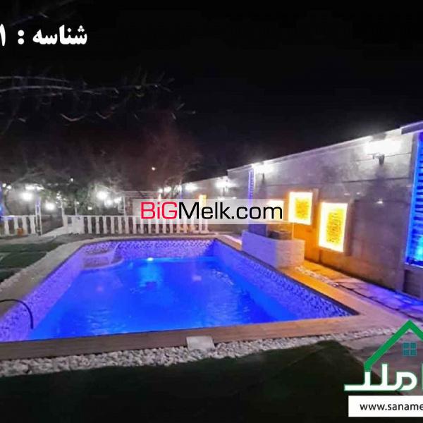فروش باغ ویلای لوکس و لاکچری در لم آباد ملارد