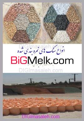تجربه یک خرید خوب مصالح ساختمانی را با ما داشته باشید .