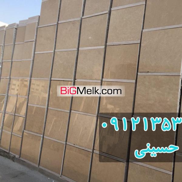 تولید و عرضه کننده تخصصی سنگ مرمریت دهبید عسلی