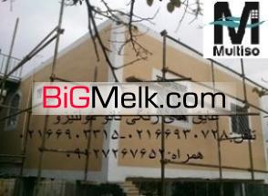 عایق رنگی نما