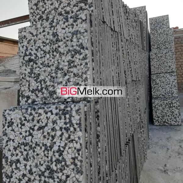 واش بتن پرسی