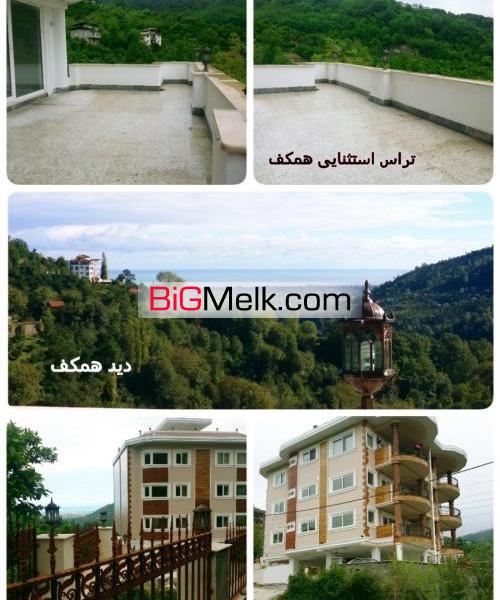 خرید ویلا ارزان در رامسر
