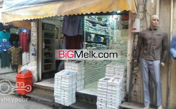 112متری مغازه بازاربزرگ تهران | تهران، ۵ ۱ خرداد