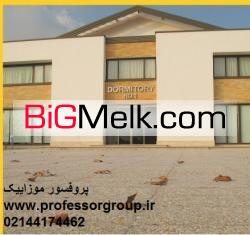 موزاییک واش بتن ,جدول واش بتن,کفپوش بتنی