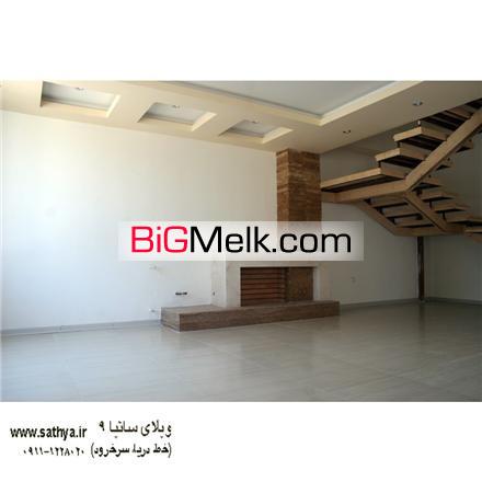 فروش ویلا در سرخرود 190 متر | مازندران