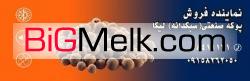 پوکه صنعتی لیکا