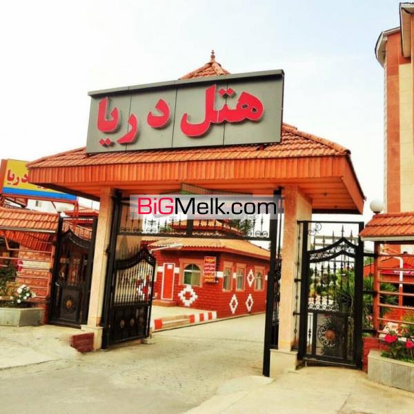 فروش مجموعه هتل و متل دریا محمودآباد