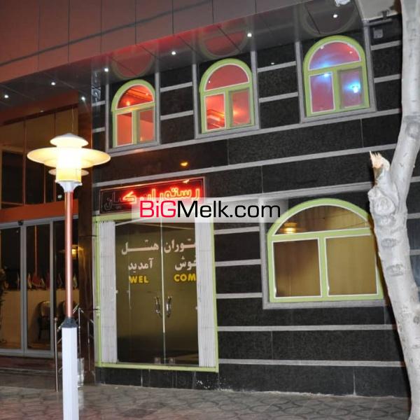 فروش هتل اپارتمان اقلید فارس