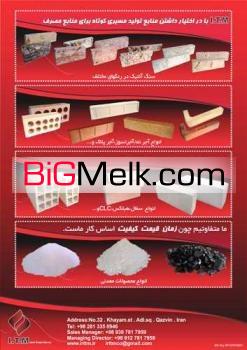 فروش سفال- سفال سقفی، سفال دیواری