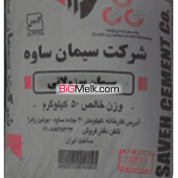 پخش سیمان ساوه