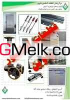 موتور آسانسور در اصفهان