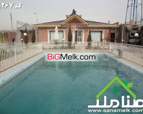 خرید فروش باغ ویلا یوسف آباد ملارد کد1267