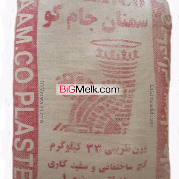 توزیع گچ جامکوه