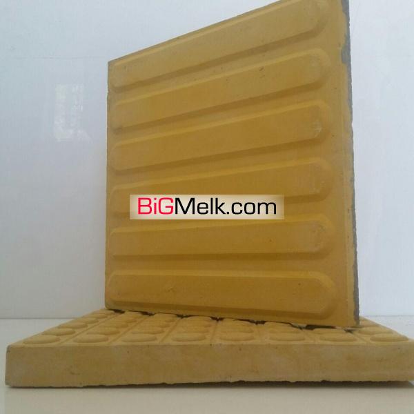 موزاییک مخصوص نابینایان زرد 40*40