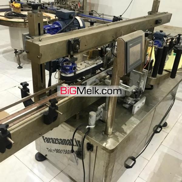 فروش کارخانه تولید مواد شوینده در آمل