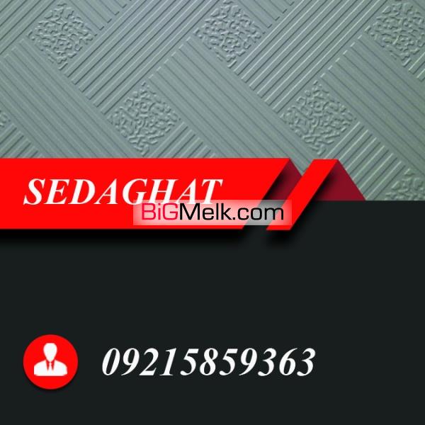 فروش عمده انواع تایل 60*60 گچی