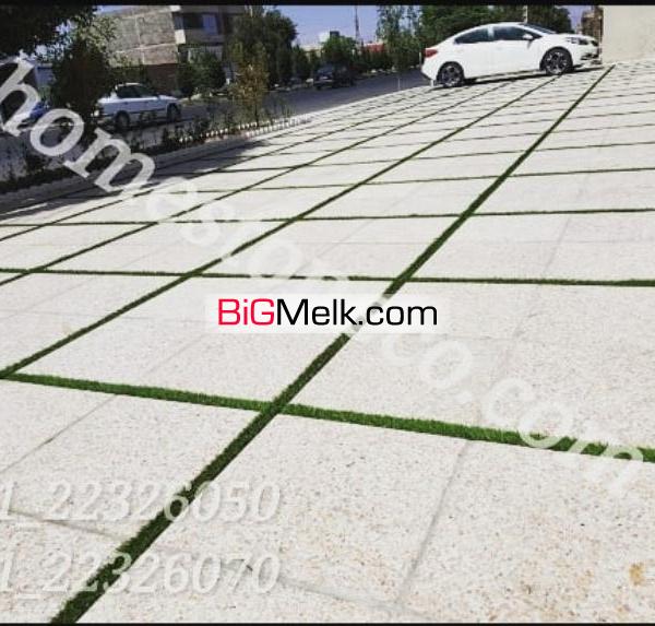 واش بتن پرسی