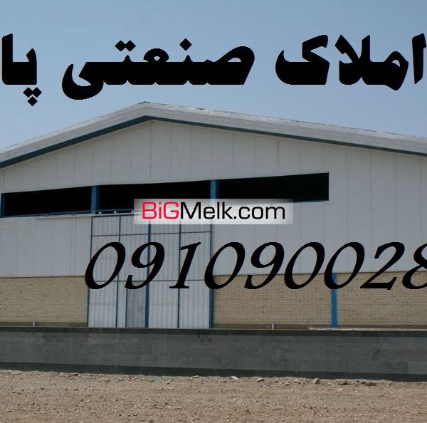 فروش سوله نوساز در شهرک صنعتی شمس اباد