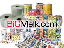 فروش کارخانه پلاستیک در ایوانکی