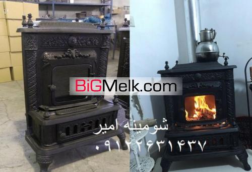 بخاری هیزمی چدنی