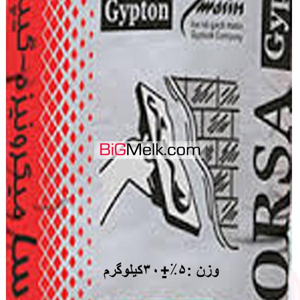 گچ درسا گیپتون