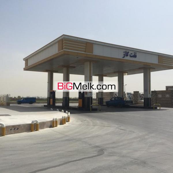 فروش جایگاه پمپ بنزین در شهریار