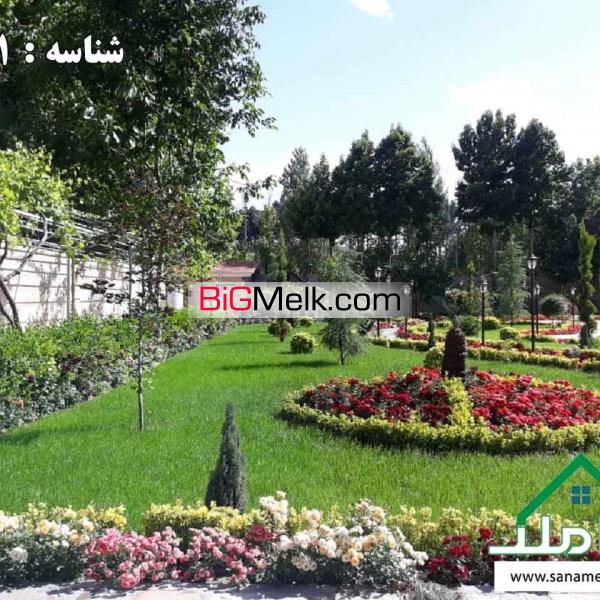 خرید و فروش باغ ویلا فوق لوکس در خوشنام ملارد