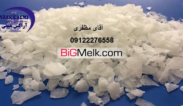 سود پرک - تولیدکننده سود کاستیک