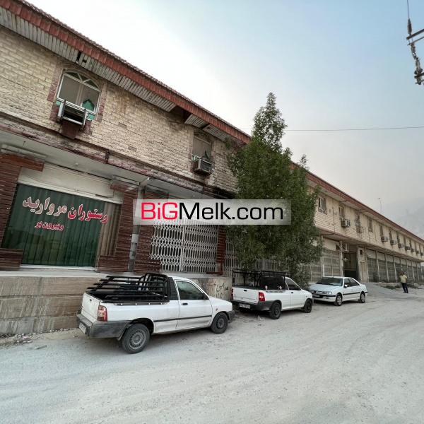 هتل و مغازه و آشپرخانه صنعتی