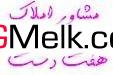 مشاور املاک هفت دست