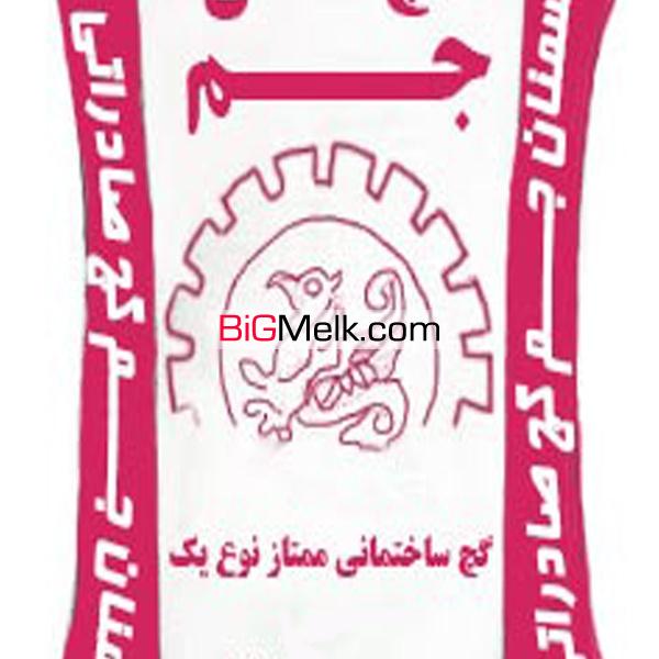 توزیع گچ جم