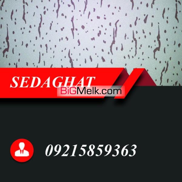 فروش عمده انواع تایل 60*60 گچی