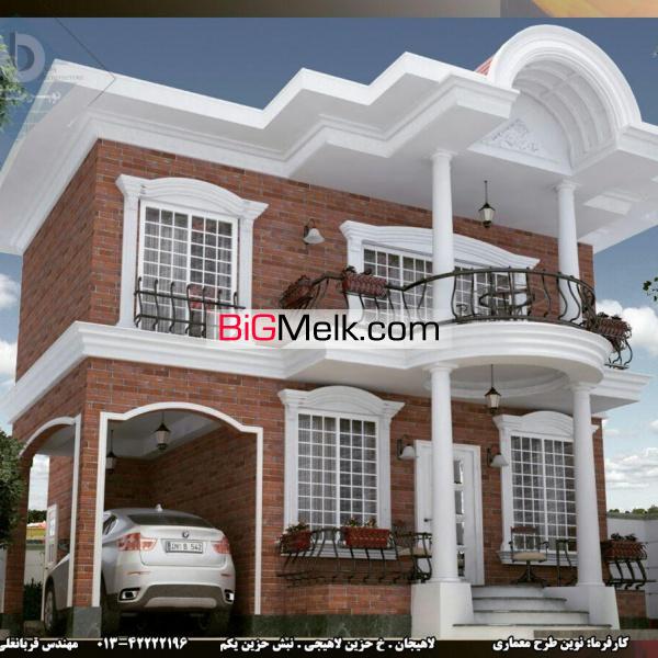 فروش ویلای 160 متری در لاهیجان