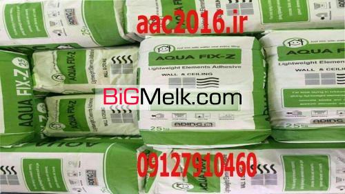 چسب بلوک AAC +NAAC+CLC+سیپورکس+بلوک گاز دار