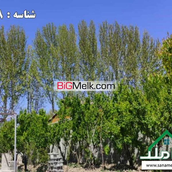 فروش 750 متر باغ با درختان مثمر در بکه شهریار