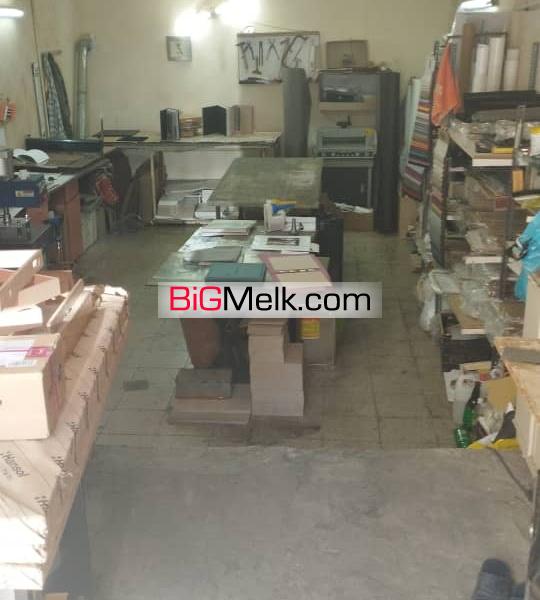 کارگاه ، تولیدی ، انبار
