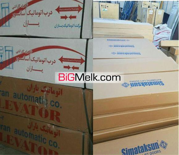 قطعات آسانسور در اصفهان
