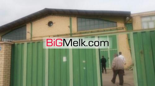 فروش کارخانه شیمیایی و سلولزی در اشتهارد کرج