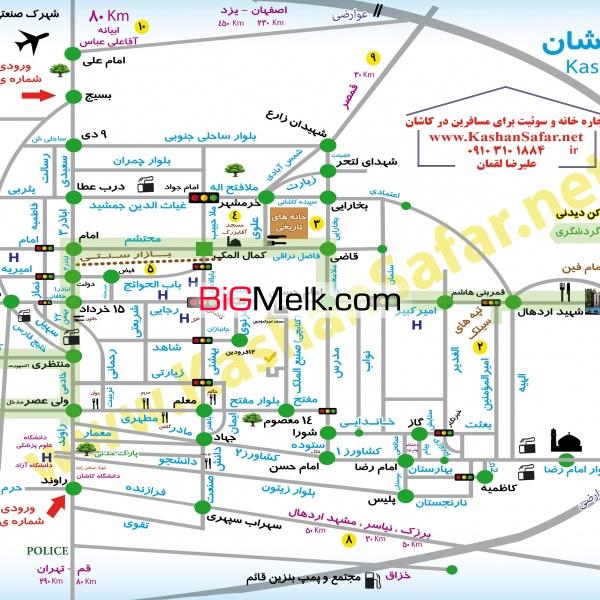 اجاره روزانه خانه منزل کاشان,اجاره روزانه آپارتمان کاشان