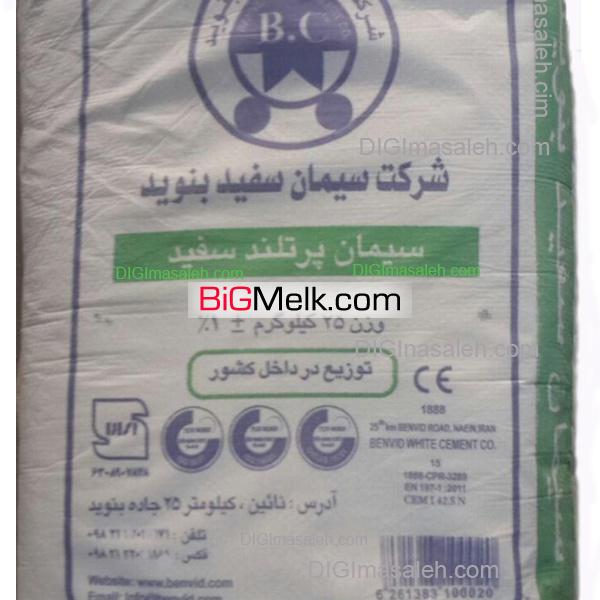 فروش انواع مصالح ساختمانی
