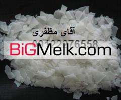 سود پرک - تولیدکننده سود کاستیک