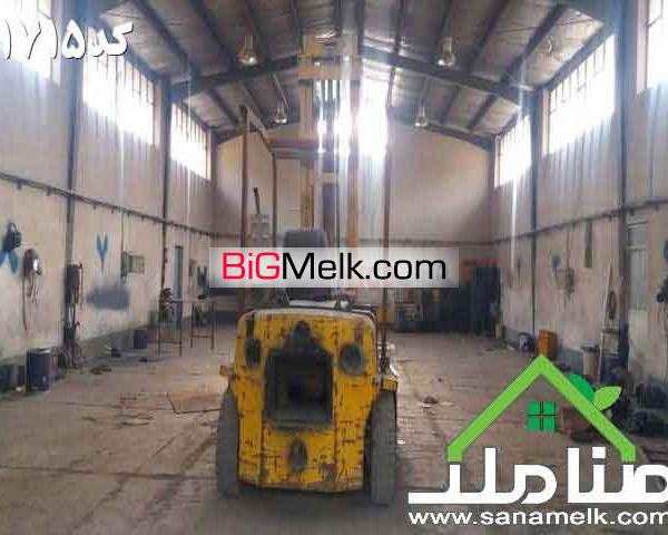 فروش سالن استاندارد در شهرک صنعتی صفادشت کد 1715