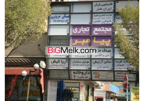 45متر کارگاه یا انباری ویا دفتر کار | تهران، ستاری