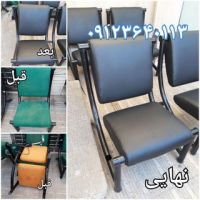 تعمیرات صندلی اداری در کرج